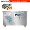 Large Capacity Commercial Carp Scale Removal Machine Electric Fish Scaling Machine