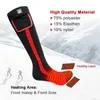 DAY WOLF Winter Heating Socks Male Female Charging Electric Thick Motorcycle Cross country Skiing Outdoor Fishing 231221