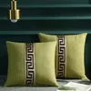 Travesseiro de linho de algodão nórdico simples moderno espessado sala de estar decoração removível e lavável almofada de bancada 231221