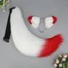 Party Supplies Adult Kids Adjustable Simulation Tail Plush Ears Hair Band Halloween Cosplay Anime Exhibition Dress Up Accessories