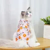 고양이 의상 새끼 고양이 바디 수트 폴리 에스테르 산후 천 3 색 핥기 보호 애완 동물