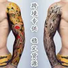 Tatuaggio del braccio di trucco adesivo completo con carpe fiore braccio sole wukong cranio impermeabile