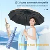 Umbrellas 12K SunPraphent для зонтичного оттенка Женщины Кость автоматическая двойная армированная складывание