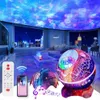 USB Star Galaxy Projector Light с Bluetooth -дистанционным управлением ночной лампой для детской комнаты для вечеринки для живой игровой комнаты Decor175t