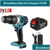 Power Tool Sets Brushless Electric Impact Wrench /Angle Grinder/ Hammer/Electric Blower/Reciprocating Chain Saw Series Bare Tools Drop Dh41D
