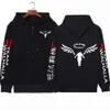 Anime Zipper Jackets Tokio Revengers Zip Up Coach