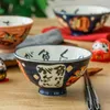그릇 일본 스타일의 달마 그릇 가정용 식탁 세라믹 주방 액세서리 귀여운