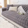 1 st Imitatie konijn pluche sofa cover winter warme dikke pluche zachte sofa slipcover pet favoriete niet-slip beschermde bank dekmeubilair beschermer voor slaapkamer