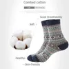 Herrensocken 5 Paare/Los dicker Wolle Herbst und Winter Hochqualität japanische Vintage-Streifen warm bequeme weiche EU 38-43