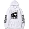 Anime Jujutsu Kaisen Hoodies Men Women Satoru Gojo Printed Sweatshirts Haruku Graphic Pullover Y2K Loose Streetwear Male Cloth