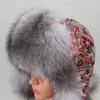 Boinas de boinas de peles de peles azuis prateadas Capinho de couro de ovelha de inverno com orelhas pompom Flower Print Hats Feminino para