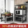 Kitchen Storage 2/3Layers Microwave Shelf Multifunctional Rack Hanging Hooks Spice Oven Seasoning