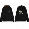 المصمم من النوع الثقيل للرجال شارع High Street Amirs Hoodie Sweatshirts American American Hip Hop Ciro