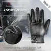 Winter Motorcycle Gloves Waterproof Sheepskin Leather Motorbike Fleece Warm Driving For Men Women Cycling Mitts 231221