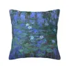 Подушка Claude Monet Water Lilies Cover Mife Modern Paint