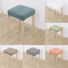 Chair Covers Removable Square Stool Cover Elastic Stretch Slip Solid Color Dust Proof Slipcovers Anti-slip Protector Case