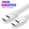 Boîte de vente au détail 1M 3FT 2M 6FT 65W 100W 5A Charge rapide rapide USB C à USb-C PD Câbles de chargeur de câble pour Samsung S20 S22 S23 s24 Xiaomi Huawei F1 IP15 15 pro