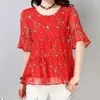Women's Blouses 2023 Summer Loose Spliced Blouse Female Clothing Stylish Round Neck Casual Broken Flowers Printed Commute Folds Chiffon