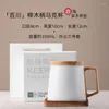 Tazas Cerámica Simplicidad moderna Taza de té doméstica Gran capacidad Manja de madera maciza Topas de separación de té con tapa y filtración