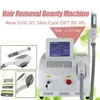 آلة الليزر ipl nd yag skin rejuvenation إزالة الشعر