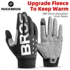 ROCKBROS Motorcycle Gloves Unisex Windproof Keep Warm Full Finger Outdoor Camping Hiking Moto Cycling Equipment 231221