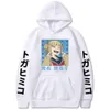 2023 My Hero Academia Hoodie Haruku Toga Himiko Graphic Sweatshirt Unisex Pullover Streetwear Autumn Winter Fleece Loose Tops