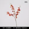 Dekorativa blommor 3D-tryckfilm 3-utdragen fjäril