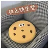 Kudde Plushies Cookie Toy fylld mjuk mellanmål plysch mat för födelsedagspresent barn