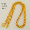 Chokers Vietnam Gold Jewelry Imitation 999 Gold Vietnam Thailand Pure Gold Long Lasting Gold Net Red Men's Boss Domineering Necklace 231222