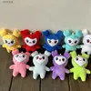 Anelli chiave due volte parco zhixiao pingjing tao sun caiying momo adorabile peluche coppia a pendente regale keychainl231222