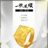 Wedding Rings Duty Free Real Pure Copy 18k Yellow Gold 999 24k Plain Sailing Wealth and Arrogance Men's Ring Air Opening Adjustable Never Fade 231222