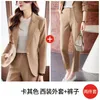 Calças de duas peças femininas de alto senso Autumn 2023 Primavera e negócios usam pequena jaqueta casual formal