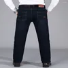 Men's Jeans 2023 Winter Fashion Plush Warm Casual And Versatile Sold Color Middle-aged Elderly Pants