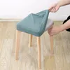 Chair Covers Removable Square Stool Cover Elastic Stretch Slip Solid Color Dust Proof Slipcovers Anti-slip Protector Case