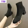 Boots Lady Stretch Fabric Boots Woman 2020 High Heels Luxury Designer Round Toe Ladies Stiletto Fashion Ankle Boots Rubber Autumn