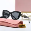 mui mui Sonnenbrille Frauen Schildkröte Sonnenbrille Wildfarbe Schema Square Cat Eye Brille American Style Multi -Farb