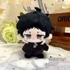 10 cm Bungo Stray Dogs Plush Fyodor Dostoevski Nakahara Chuuya Edogawa Rampo Atsushi Cute Cartoon Dolls Bag Pigant Keychain Gift 231221