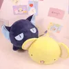 Card captor Plush Doll Toy 35cm Anime Sakura CardCaptor Kero Spine Sun Figure Soft Stuffed Pillow Children Gift 231221