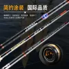 RODS LUREKILLER JAPAN FULL FUJI K GUIDE EGI ROD SQIID LURE RODS SPINNING ROD 762ML/832ML/832M/862M PE 0.41.2 Squid Size＃23.5