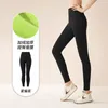 Shorts actifs automne et hiver usure serre le nombril hanche exercice exercice fitness épais pile pantalon de yoga simple couleur solide