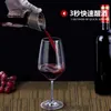 Unleaded Crystal Glass Wine Decanter Red Wine Carafe with Built in Aerator Fast Decanting Wine Accessories 231222