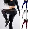 Women's Leggings Tavadge Mesh PU Patchwork For Hip Lifting Straight Leg Yoga Workout Pants Exercise Lounge Running Leggi