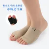 Accessories 5 Pairs Elastic Fabric Arch Pad Foot Care Soft Shockabsorbing Bandage Arch Socks