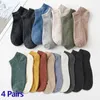 Chaussettes masculines 4 paires / lot coton hommes femmes solides courts courts de haute qualité.