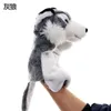 Puppets Plush Toy Hand Puppet Big Bad Wolf Animal Modeling Simulation Doll Parent-child Activity Game Toy WholesaleL231222