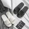 Slippers Summer Men Femmes Indoor Eva Cool Sands Sandales Soft Bottom Trend Luxury Slides Designer Light Beach Shoes Home Slippers G1QH #