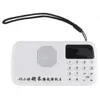 Connectors E11 Portable Radio Mini Audio Card Speaker Fm Radio with 3.5mm Headphone Jack for Home Outdoor