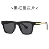 Solglasögon Fashion Square Plastic Women's UV400 Men's Glasses Classic Retro Brand Design Driving270C