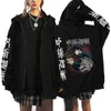 Anime Jujutsu Kaisen Zip up Hoodies for Men Women Hotted Swearts with Zipper Fleece Coats Vestes Casual Tops Outwear tenue 231222