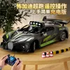 Electric/RC Car RC Car Toy 2.4G Drift Racing Remote Control Car High Speed Off Road RC Car RC Racing Car Toy for Christmas GiftsL231222